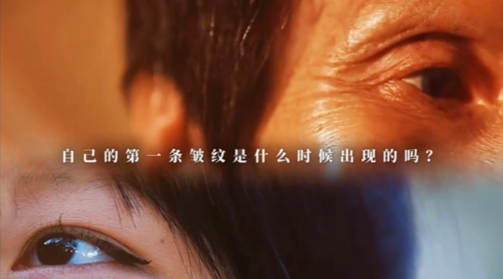 把镜头凑近,而不是修掉