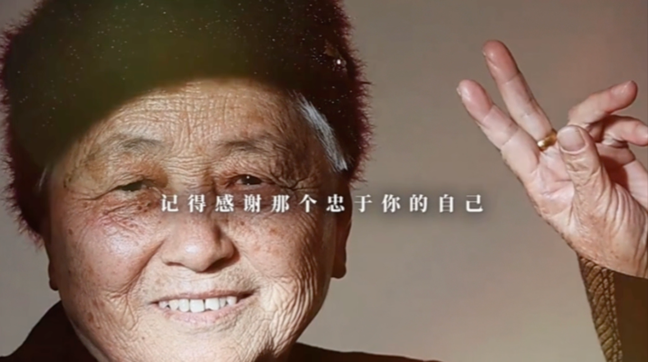 真实的,没有被修饰过的